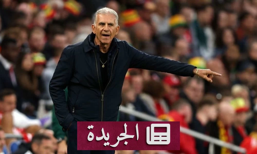 كيروش يعود لتدريب غانا بعد شهرين من رحيله - آخر أخبار الجريدة