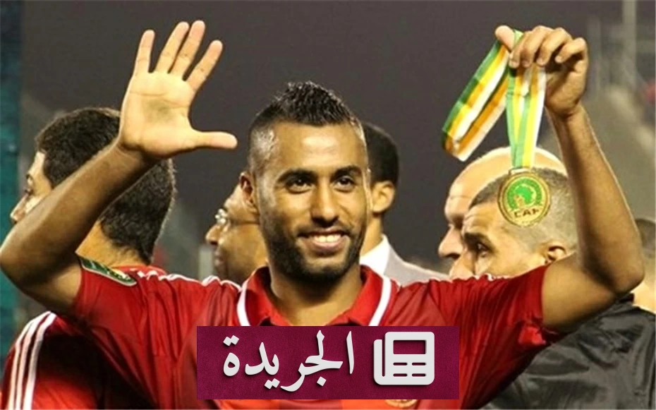 لاعب الأهلي السابق حسام عاشور يتهم طليقته بالاستيلاء على جوائزه التاريخية - آخر الأخبار - الجريدة