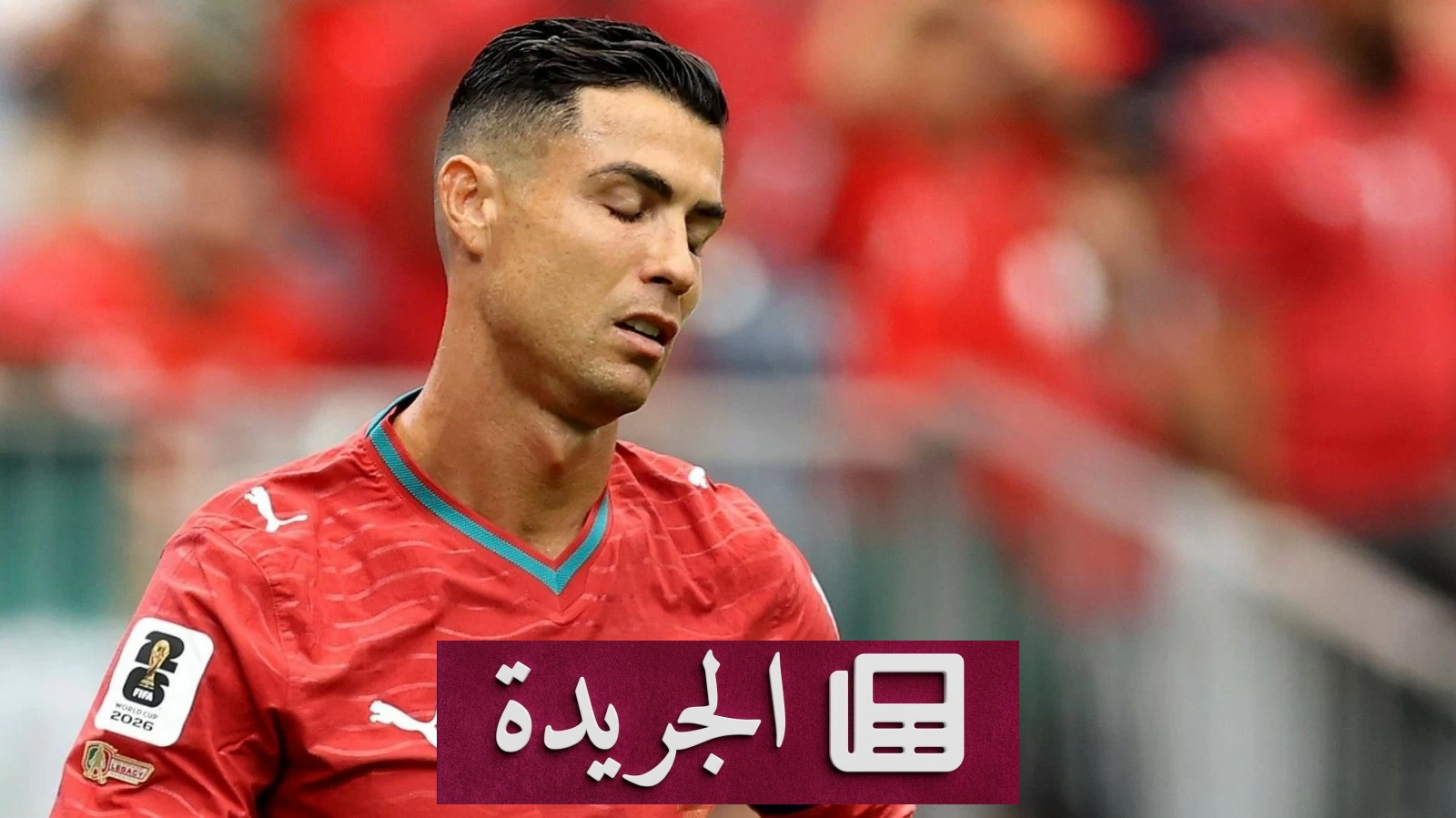 لاعب الكونغو: لم نخطط لإيقاف رونالدو.. ولم يعد كما كان - آخر الأخبار - الجريدة