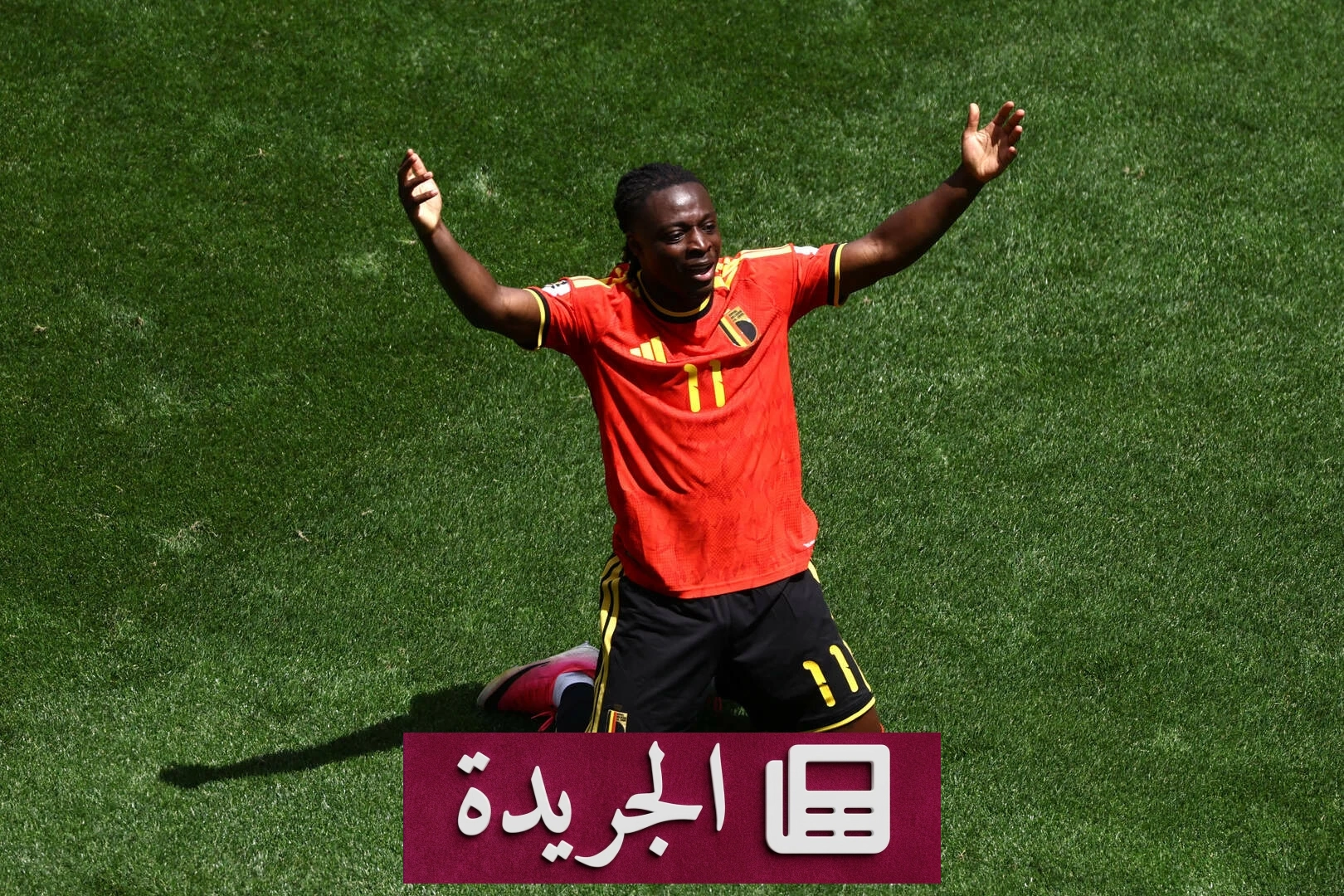 لاعب بلجيكا يتناول مادة محظورة في مونديال 2026 بإذن الفيفا - آخر الأخبار - الجريدة