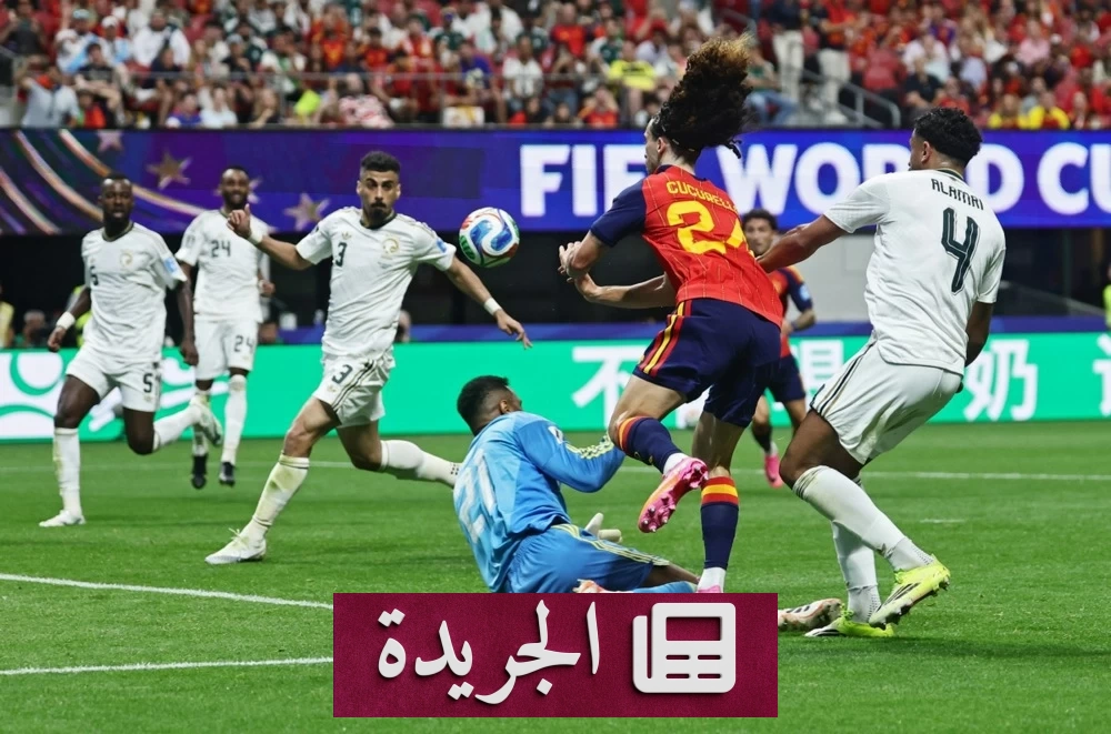 لاجامي يعد الجماهير السعودية بالتعويض بعد الخسارة أمام إسبانيا - آخر الأخبار - الجريدة