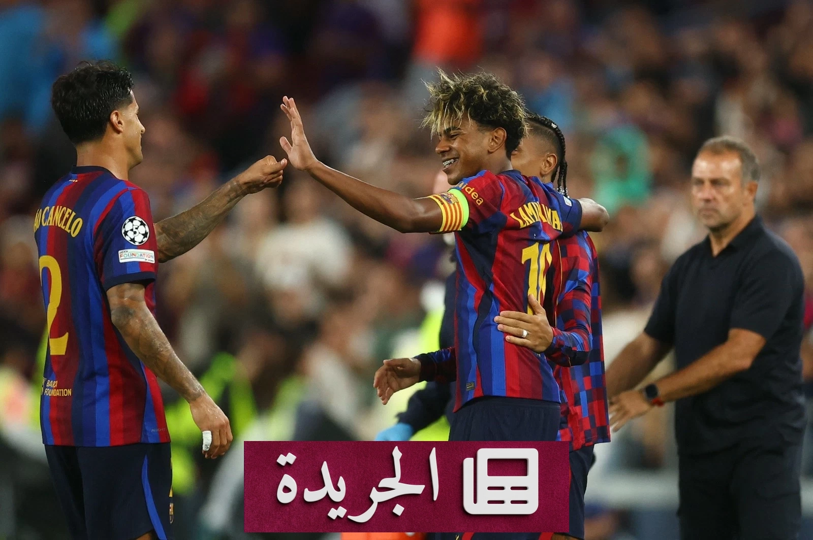 لامين يامال يكتب اسمه في تاريخ برشلونة بسن التاسعة عشرة - آخر الأخبار - الجريدة