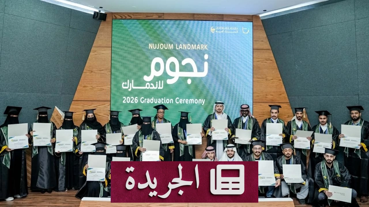 «لاندمارك» تحتفي بمواهبها في حفل «نجوم لاندمارك» الأول - آخر الأخبار - الجريدة