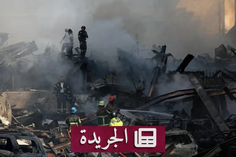 لبنان في قلب العاصفة الإقليمية بعد الغارة الإسرائيلية على الضاحية الجنوبية - آخر الأخبار - الجريدة