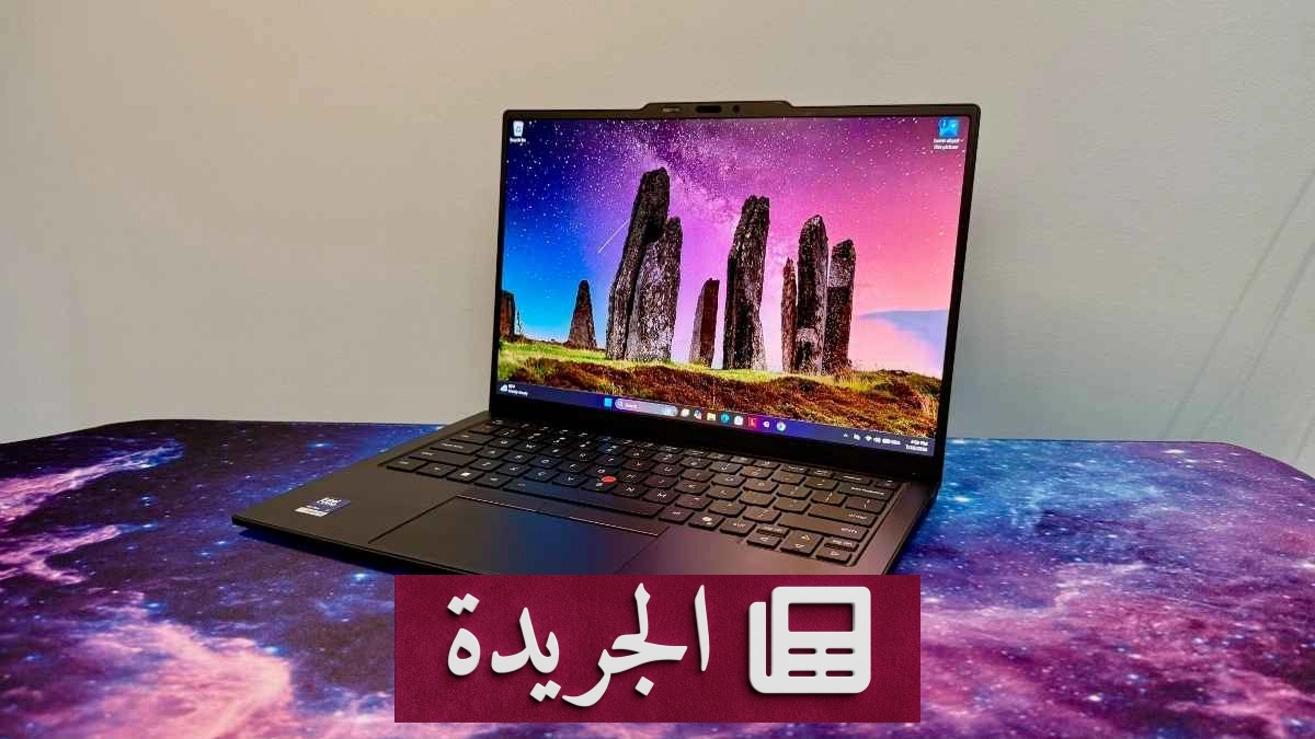 Lenovo ThinkPad X1 Carbon Gen 14 مراجعة شاملة لجهاز الأعمال الرائد - آخر الأخبار - الجريدة