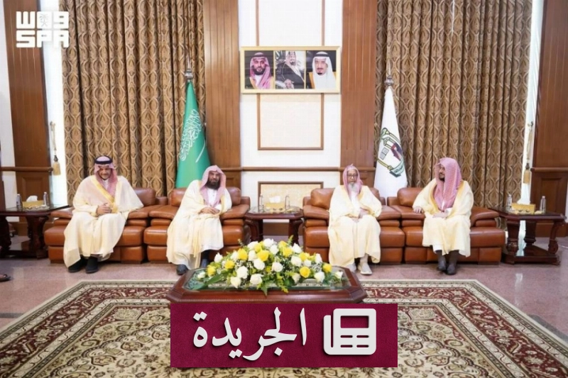 لقاء علمي بين مفتي المملكة ورئيس الشؤون الدينية بالحرمين الشريفين - آخر الأخبار - الجريدة