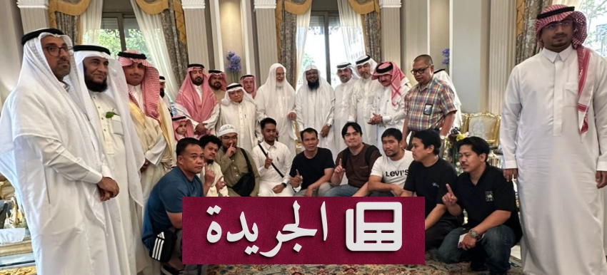 لقاء علمي واجتماعي في جدة يتناول مرض السكري وطرق علاجه - آخر الأخبار - الجريدة