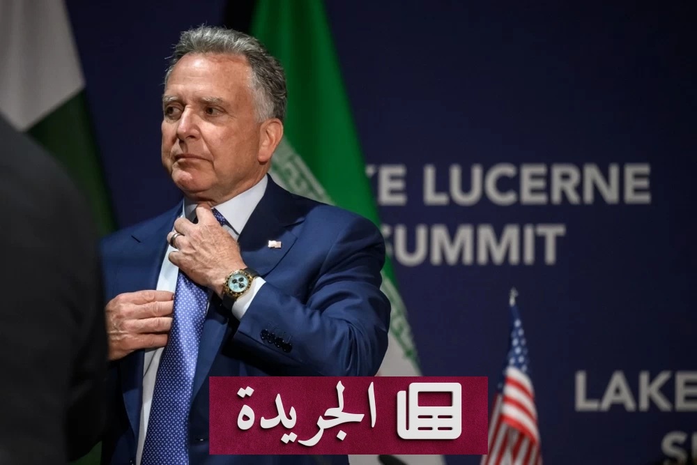 لقاء أمريكي قطري لبحث ملف المفاوضات مع إيران غدًا - آخر أخبار الجريدة