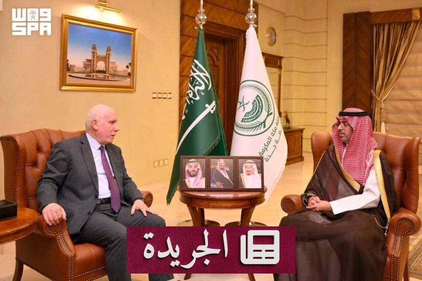 لقاء دبلوماسي في جدة بين أمير جدة والقنصل الفلسطيني - آخر أخبار الجريدة