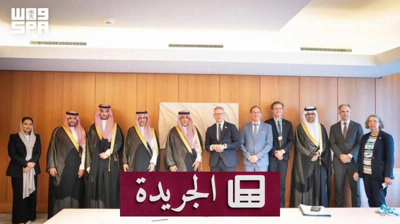 لقاء دولي في سويسرا لتعزيز حوكمة الذكاء الاصطناعي بمساهمة سعودية بارزة - آخر أخبار الجريدة