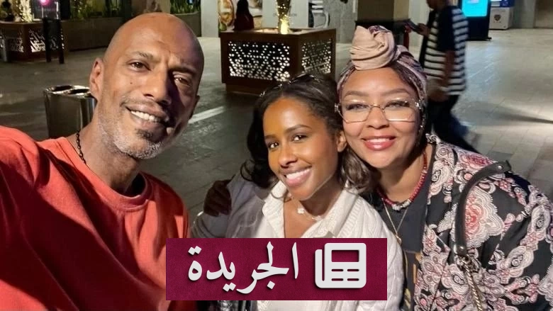لقاء فني عائلي بين أمير صلاح الدين وداليا مبارك يثير آمال التعاون والعودة - آخر الأخبار - الجريدة