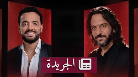 لقاء فني مميز بين بهاء سلطان ورامي جمال في جدة ضمن موسم جدة - آخر أخبار الجريدة