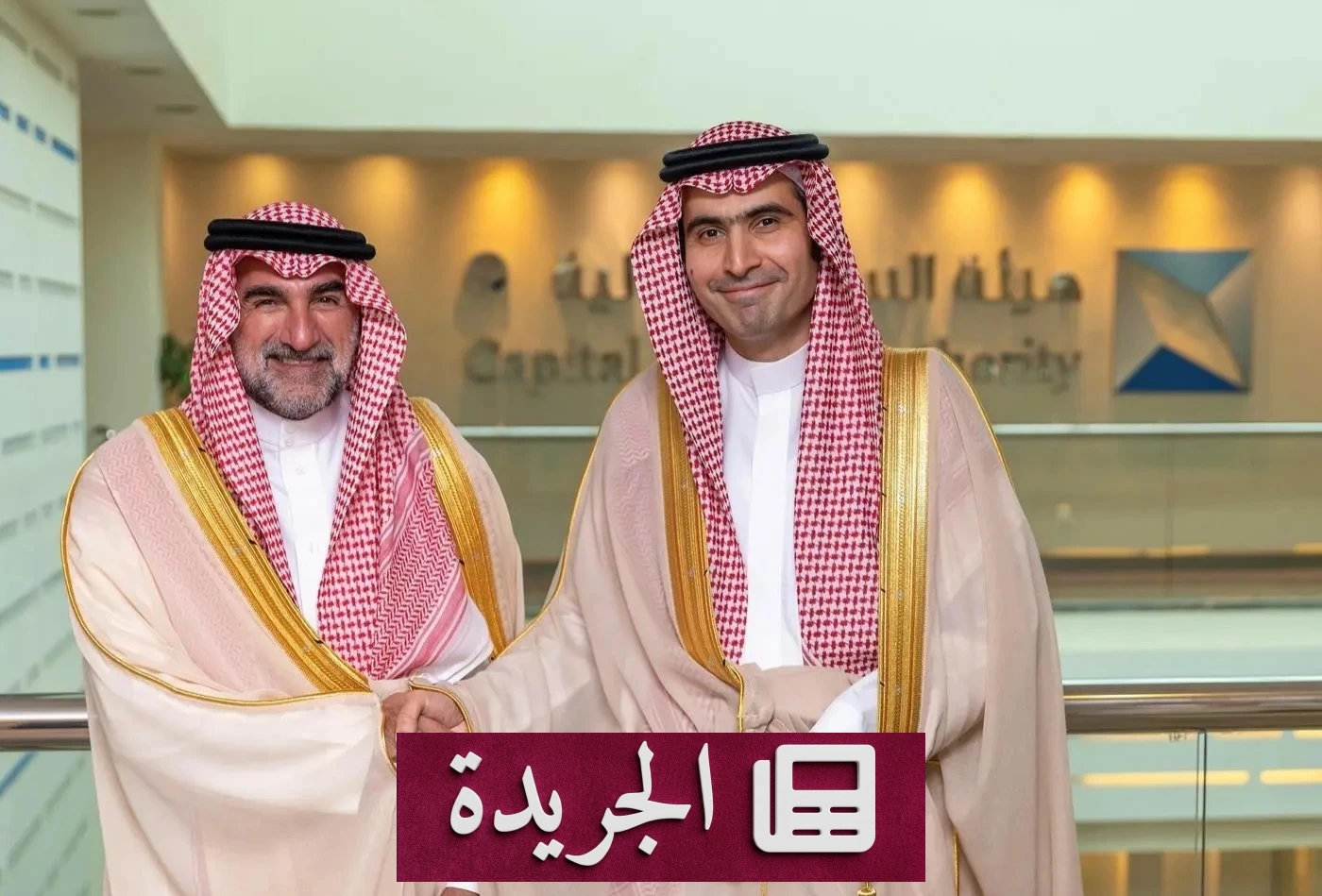 لقاء هام بين رئيس هيئة السوق المالية ومحافظ صندوق الاستثمارات العامة - آخر الأخبار - الجريدة