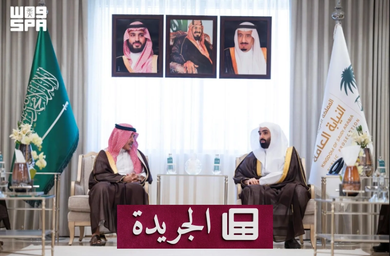 لقاء مؤسسي بين النيابة العامة ووزارة الإعلام لتعزيز الوعي القانوني - آخر الأخبار - الجريدة