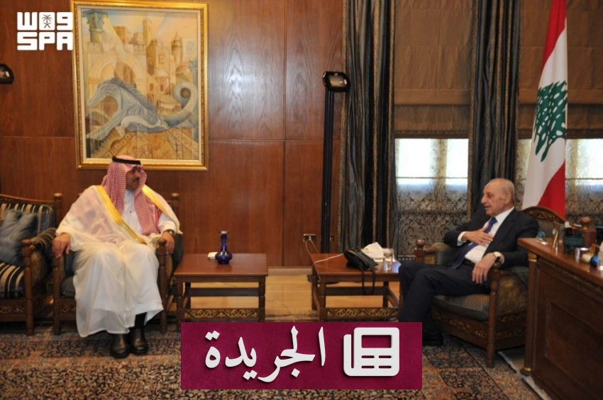 لقاء نبيه بري مع سفير السعودية في بيروت لتعزيز التعاون الثنائي - آخر الأخبار - الجريدة