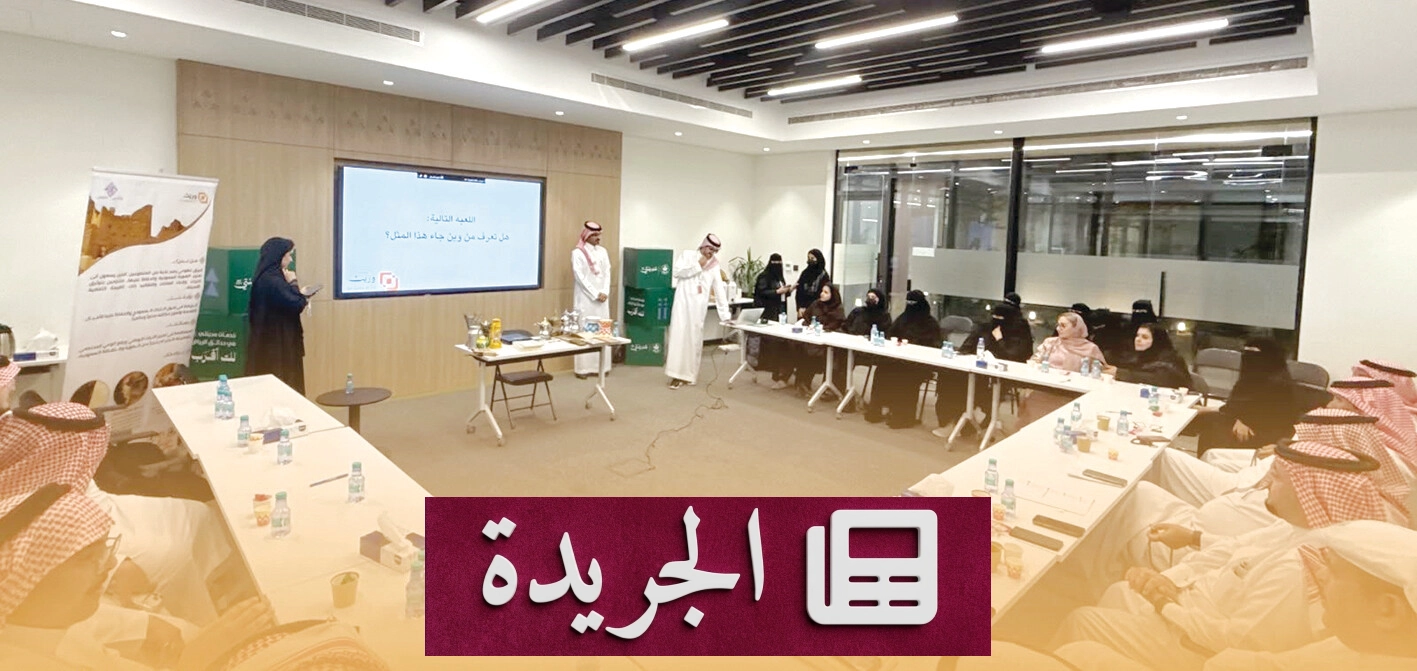 لقاء «وريث» ينقل التراث الشعبي إلى الأجيال الجديدة - آخر أخبار الجريدة
