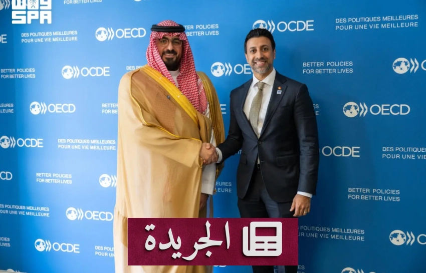 لقاء وزاري بين السعودية وكندا لتعزيز التعاون الاقتصادي - أخبار أونلاين