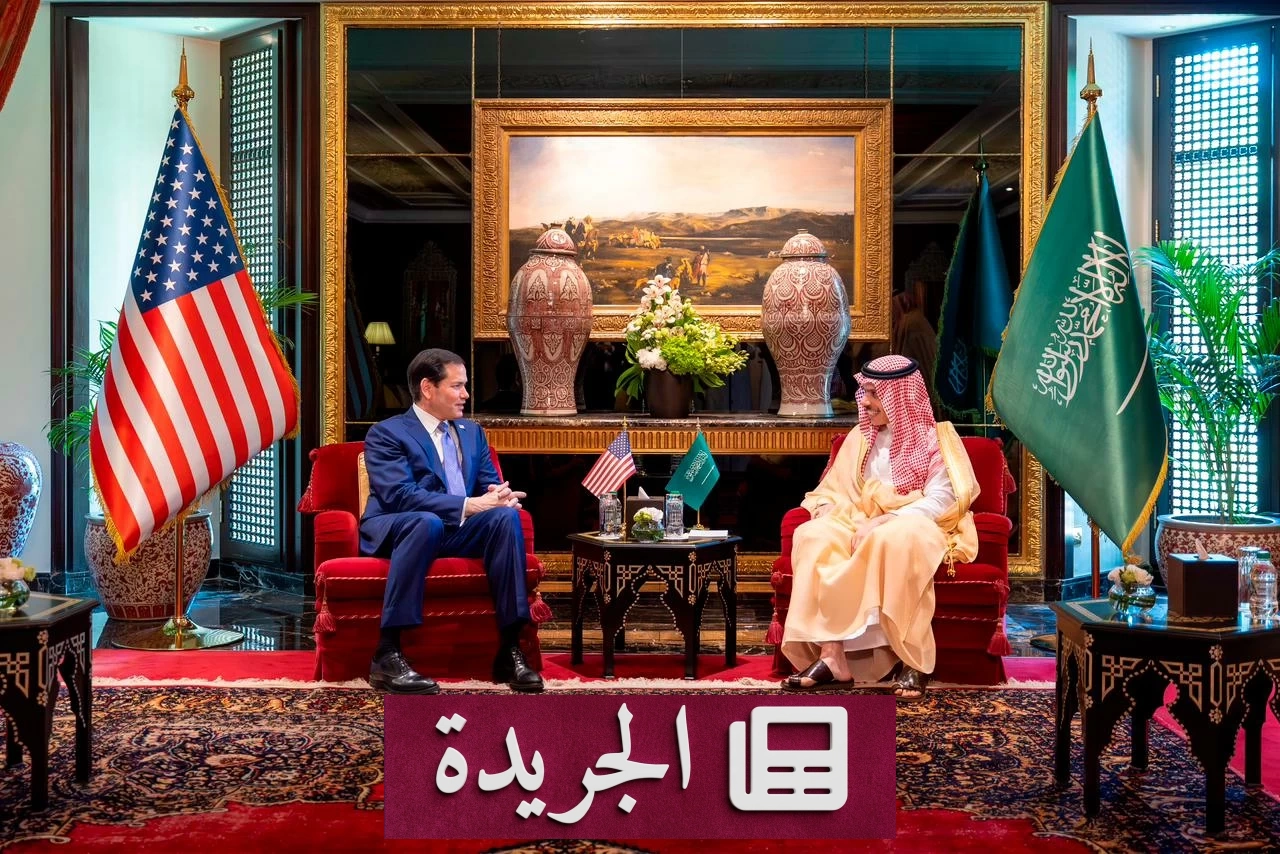 لقاء وزراء خارجية أمريكا وقطر وعمان في المنامة لبحث الاتفاق الإيراني الأمريكي - آخر الأخبار - الجريدة