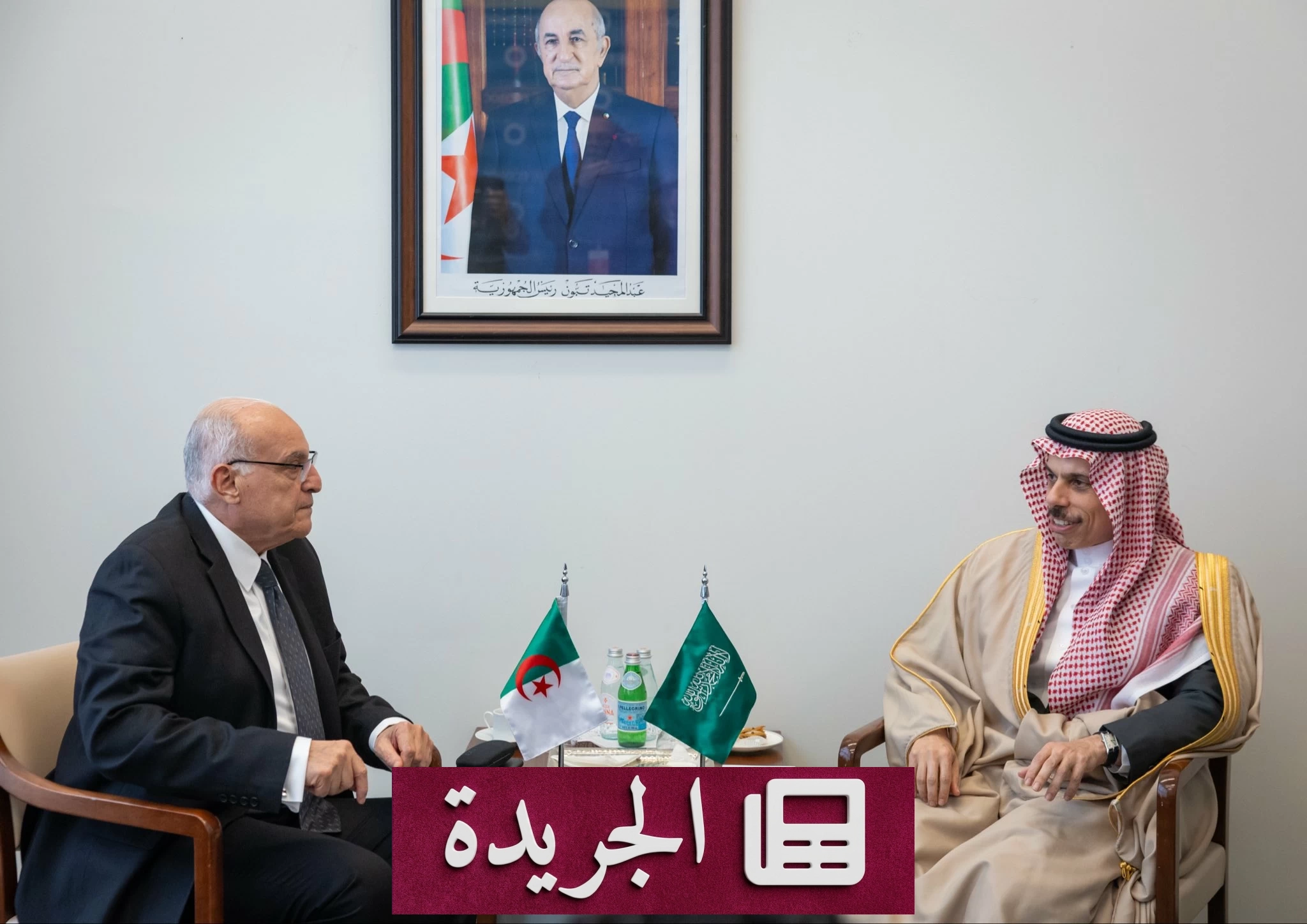 لقاء وزير الخارجية السعودي بن فرحان بن عبدالله بنظيره الجزائري في نيويورك - آخر أخبار الجريدة