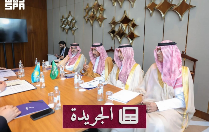 لقاء وزير الصناعة السعودي بنظيره الكازاخستاني لتعزيز التعاون الصناعي - آخر الأخبار - الجريدة