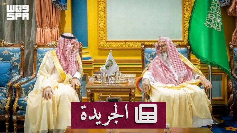 لقاء رسمي بين المفتي العام ورئيس ديوان المظالم لتعزيز القضاء الإداري - آخر أخبار الجريدة