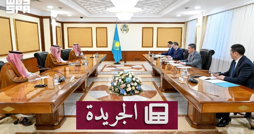 لقاء رسمي بين رئيس وزراء كازاخستان ووزير الصناعة السعودي في أستانا - آخر أخبار الجريدة