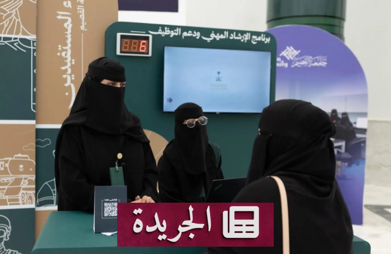 لقاء تعريفي ببرامج الصندوق الوطني لدعم المشاريع الاجتماعية - آخر الأخبار - الجريدة