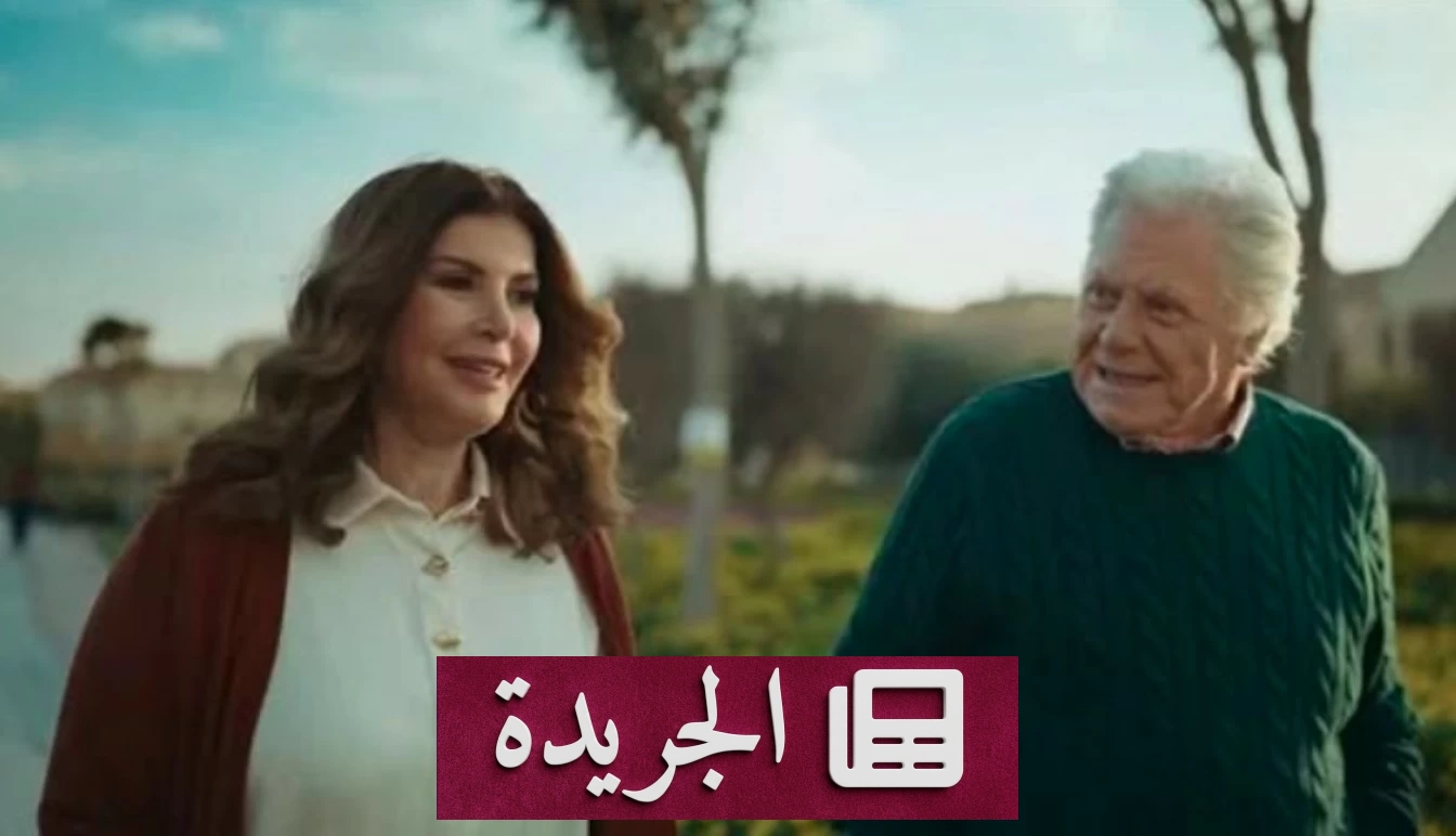 لقاء تاريخي بعد 44 عاماً حسين فهمي وميرفت أمين يعودان إلى السينما معاً - آخر الأخبار - الجريدة