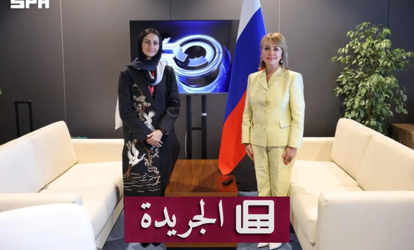لقاء تاريخي بين الأميرة سارة بنت بندر ووزيرة الزراعة الروسية - أخبار أونلاين