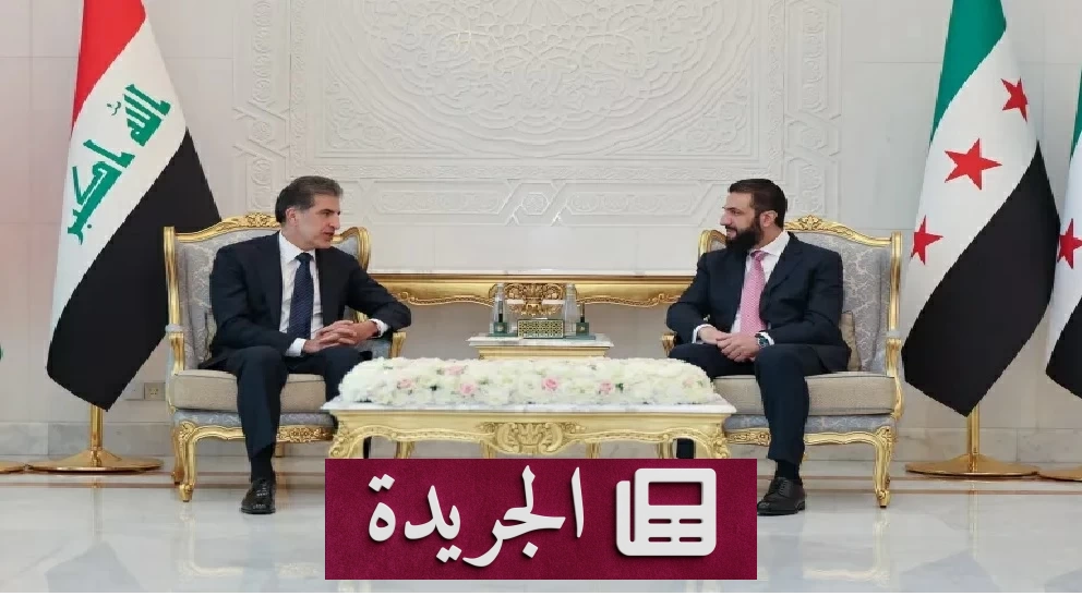 لقاء تاريخي بين الرئيس السوري والشرع ورئيس إقليم كردستان بارزاني في دمشق - آخر الأخبار - الجريدة