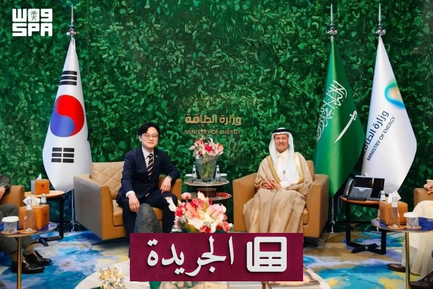 لقاء تاريخي بين وزير الطاقة السعودي وكوريا الجنوبية لتعزيز التعاون الاقتصادي - آخر الأخبار - الجريدة