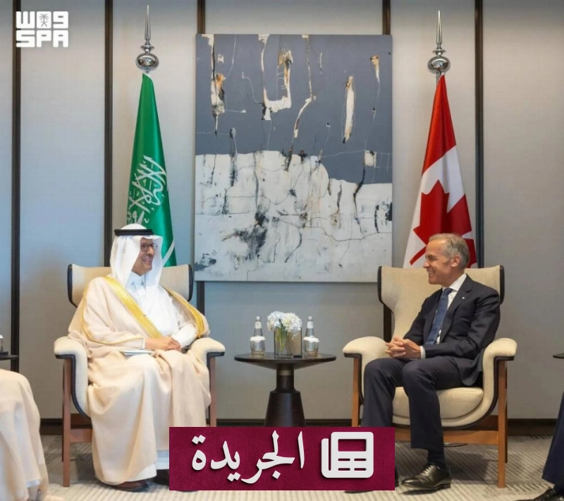 لقاء تاريخي بين وزير الطاقة السعودي ورئيس وزراء كندا في جدة - آخر الأخبار - الجريدة