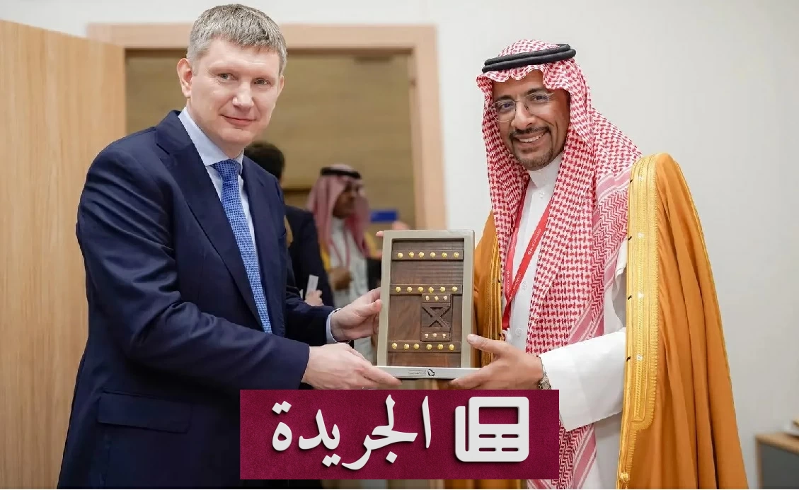 لقاء تاريخي بين وزيري الصناعة الروسي والسعودي لتعزيز الاستثمارات المشتركة - آخر أخبار الجريدة