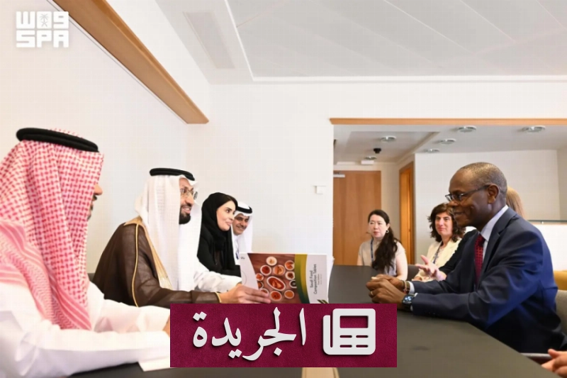 لقاء تاريخي بين رئيس الهيئة العامة للغذاء والدواء وهيئة الدستور الغذائي بجنيف - آخر الأخبار - الجريدة