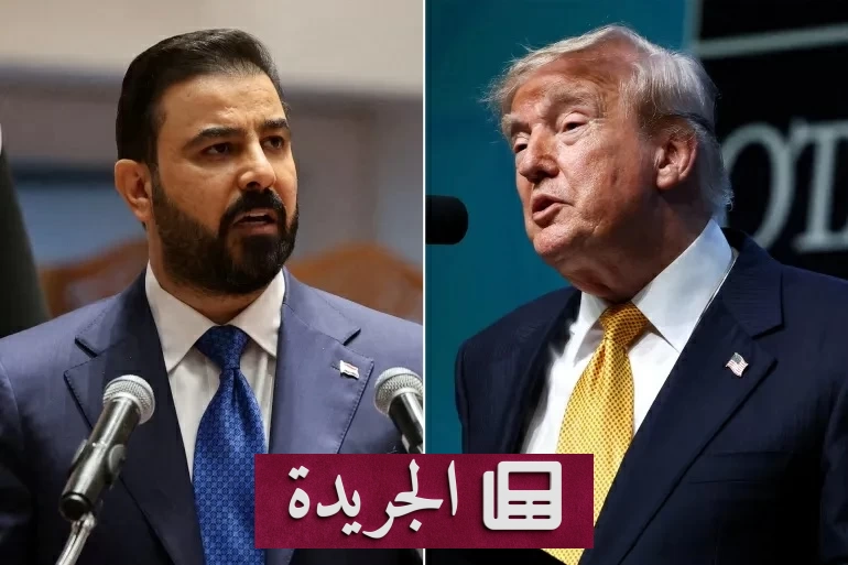 لقاء ترمب والزيدي في البيت الأبيض لبحث التعاون الاقتصادي وملف إيران - آخر الأخبار - الجريدة