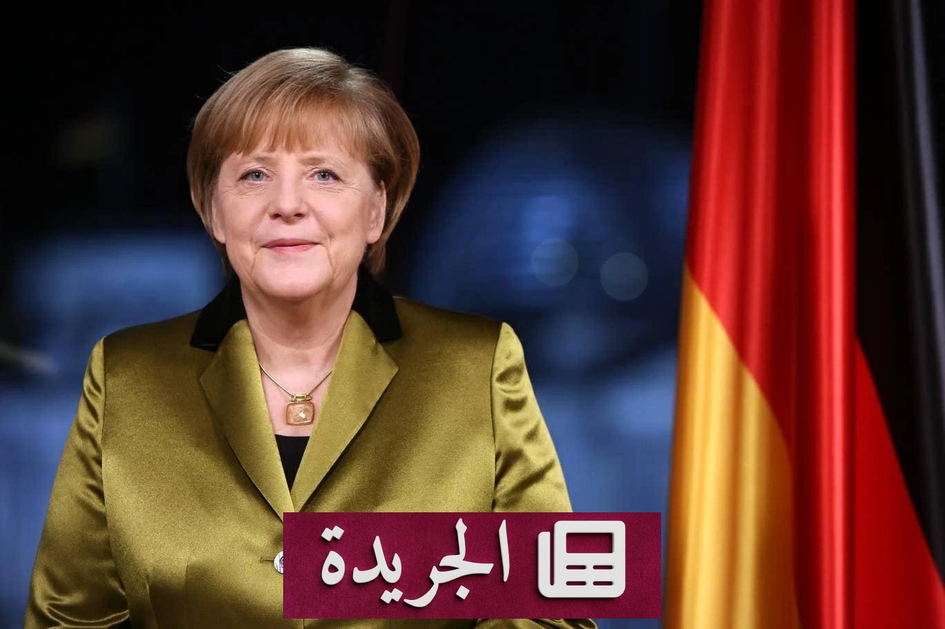 لوحة ميركل السرية تثير الفضول في ألمانيا بعد غياب طويل - آخر الأخبار - الجريدة