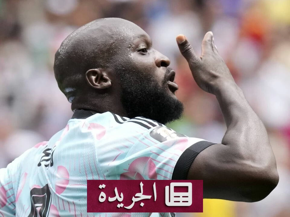 لوكاكو يتصدر قائمة هدافي بلجيكا التاريخي ويحقق إنجازاً جديداً في كأس العالم 2026 - آخر الأخبار - الجريدة