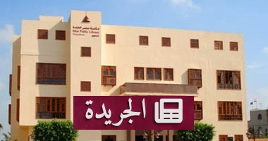 **ليالي رمضان في البحيرة: مكتبة مصر العامة تضيء دمنهور بالفن والثقافة** - أخبار أونلاين