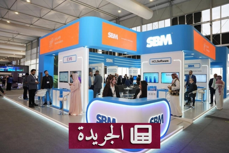 «ليب 2026» يستعرض حلولاً رقمية متقدمة لتعزيز التحول التقني في السعودية - آخر الأخبار - الجريدة