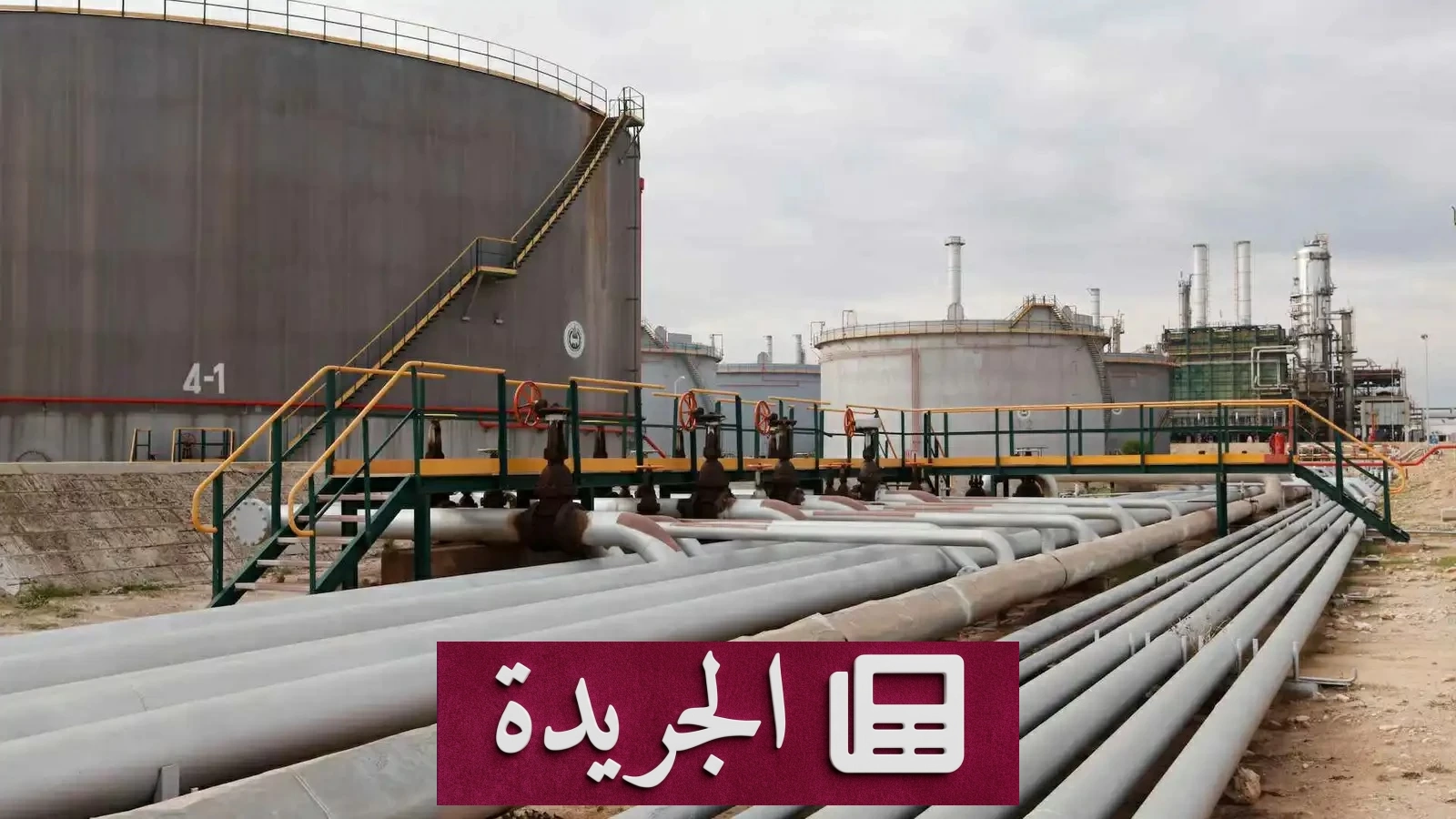 ليبيا: هجوم بطائرة مسيّرة يستهدف منشأة نفطية في الزاوية - آخر الأخبار - الجريدة