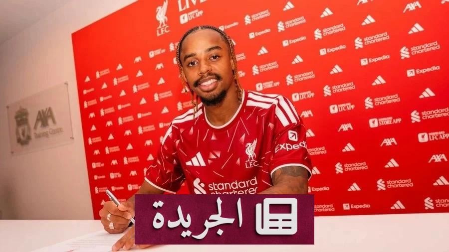 ليفربول يستحوذ على باركولا في صفقة تاريخية بمبلغ قياسي - آخر الأخبار - الجريدة