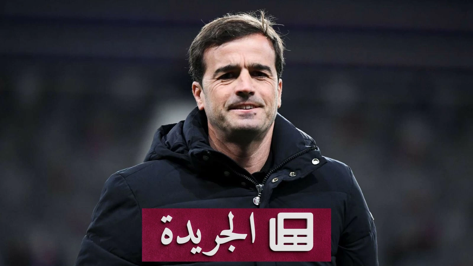 ليفركوزن يعين نوفيل مدرباً جديداً خلفاً لهيولماند - أخبار أونلاين