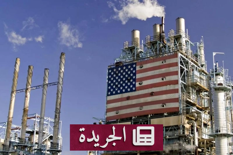 معارضة معهد البترول الأمريكي لمشروع قانون الوقود الحيوي في أمريكا - آخر أخبار الجريدة