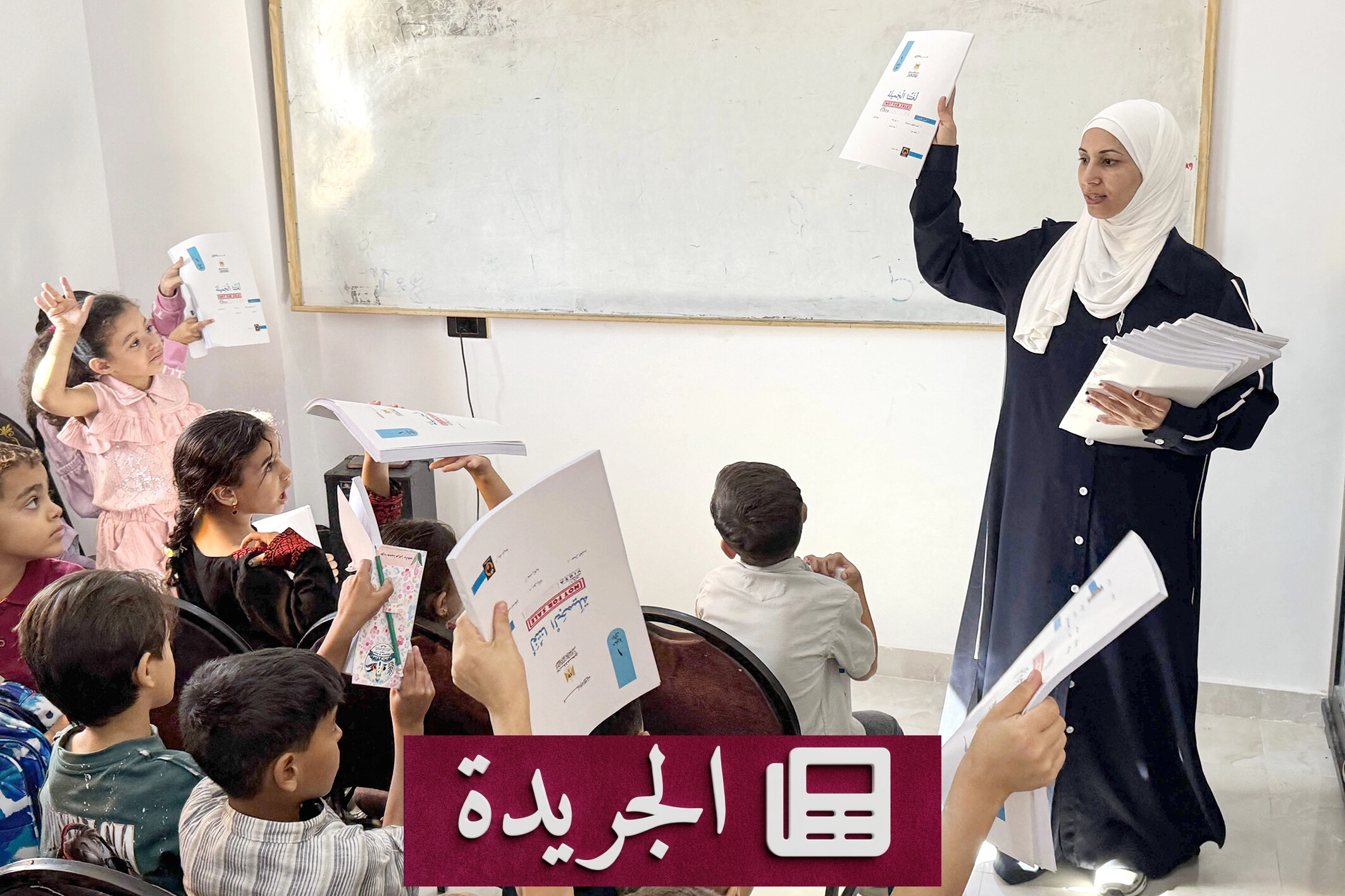 معلمة فلسطينية تنشئ مدرسة في سيناء لتعليم أطفال غزة النازحين - آخر أخبار الجريدة