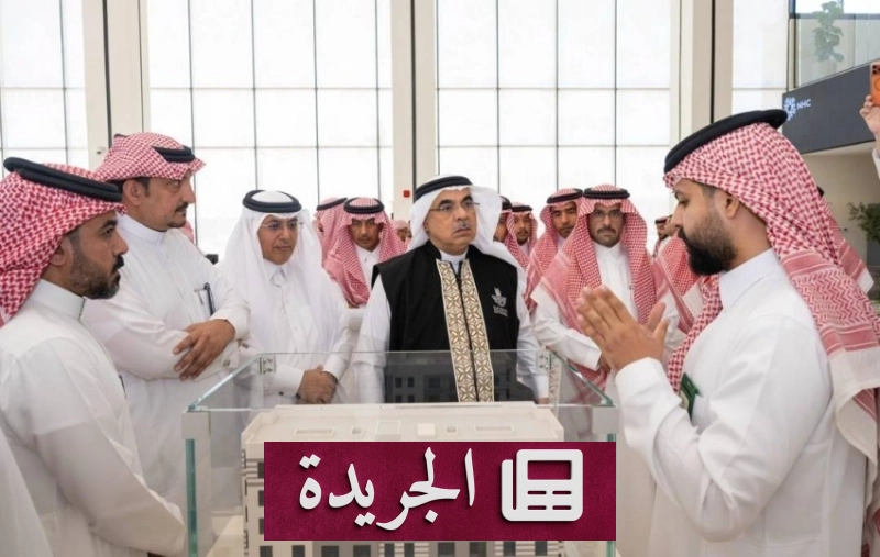 معرض الإسكان في المنطقة الشرقية يبرز 31 ألف وحدة سكنية جديدة - آخر الأخبار - الجريدة