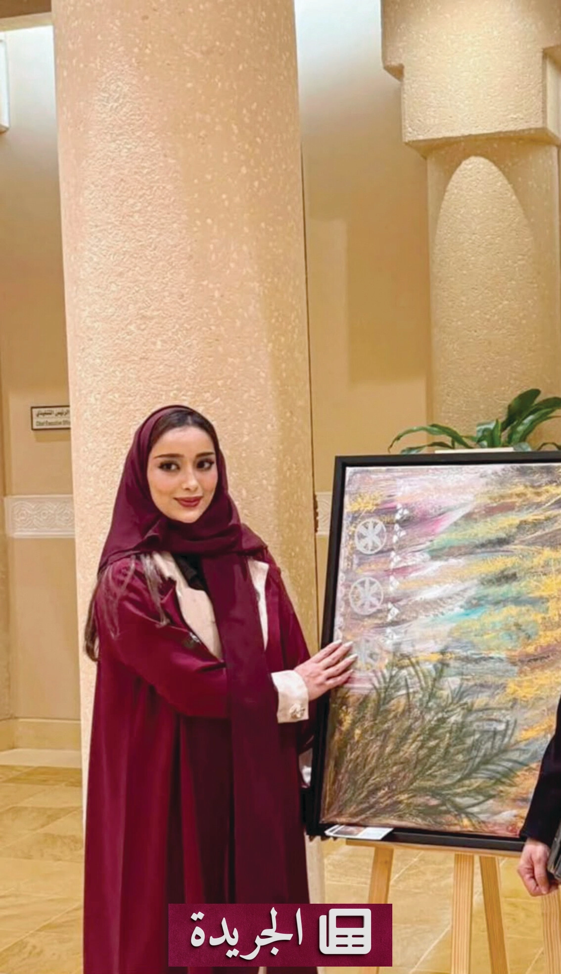 معرض الفن التاريخي يوثق الإرث السعودي من خلال الإبداع المعاصر - آخر الأخبار - الجريدة