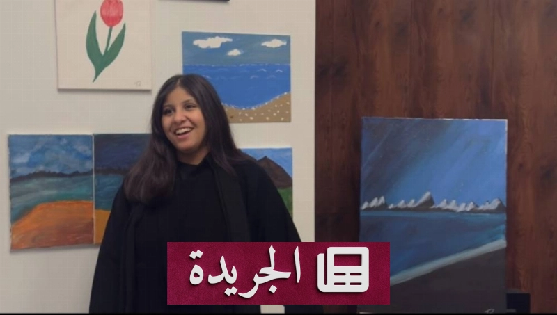 معرض فني يبرز مواهب صغار الفنانين في خطوة أولى نحو الإبداع - آخر أخبار الجريدة