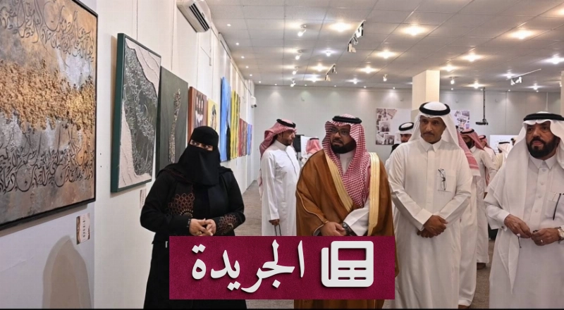 معرض فني يجمع بين التراث والحداثة في تجربة فريدة - آخر الأخبار - الجريدة