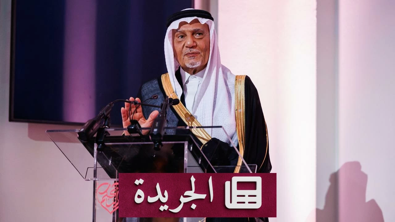 معرض جميل للفنون الإسلامية يحتفل بمرور عشرين عاماً على الافتتاح بلندن - آخر الأخبار - الجريدة