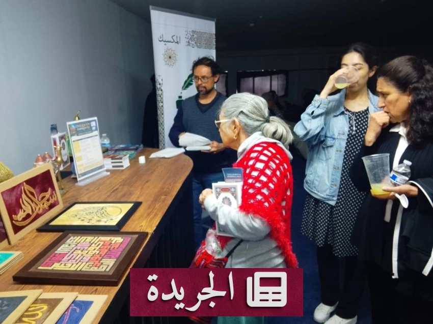 معرض حضارة ملهمة في مكسيكو سيتي يجذب آلاف الزوار خلال فعاليات كأس العالم 2026 - آخر الأخبار - الجريدة